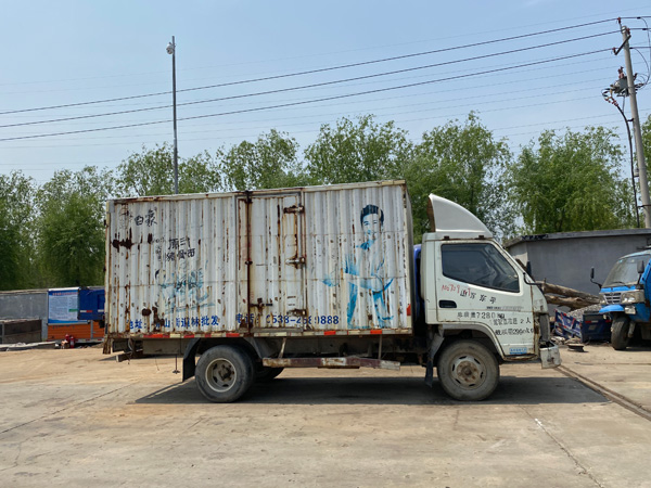 報(bào)廢機(jī)動車回收拆解